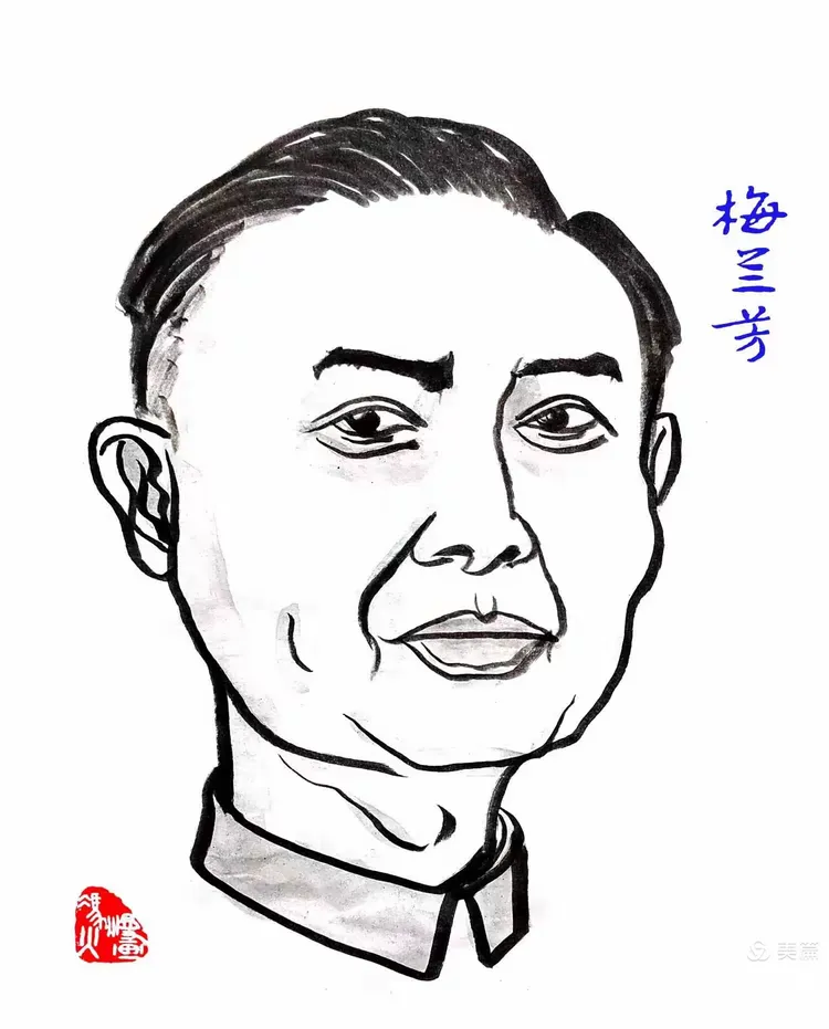 京剧大师梅兰芳